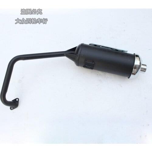 DIY Self-Made 150cc Four-Wheel Kangdi Kart Exhaust Pipe Beach Exhaust Pipe Modification Accessories Chimney Tail Pipe