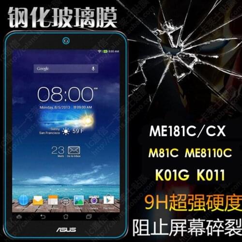 Tempered Glass Screen Protector Film for Asus MEMO Pad 8 ME181 ME181C/CX ME8110C K011 K01G 8"