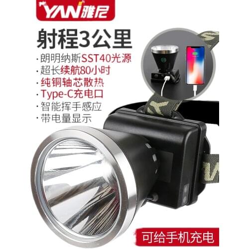 Led headlight glare lithium rechargeable flashlight head mounted bright xenon lamp fishing lamp
