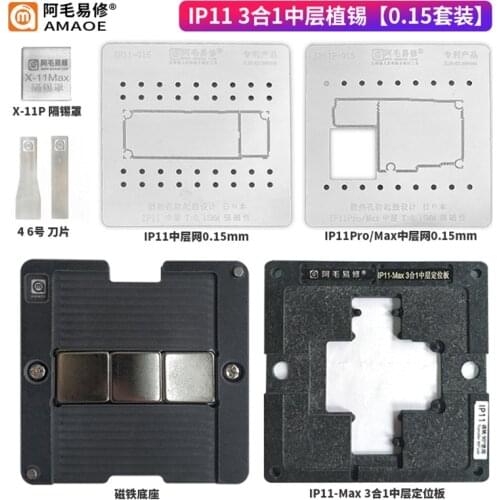 AMAOE BGA Stencil For Reballing Platform IPhone IP11 PCB SUIT Magnetic Reballing Kit Platform Heat Template With 0.15MM