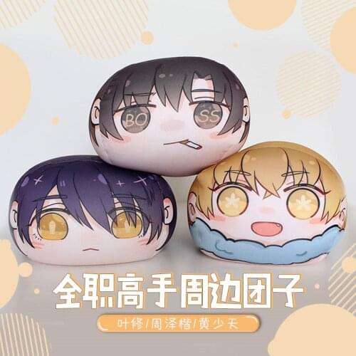 1pcs Q Style Anime Cartoon The Kings Avatar Ye Xiu Huang Shaotian Yu Wenzhou Plush Doll Stuffed Toy Home Decor Boy Girl Gift