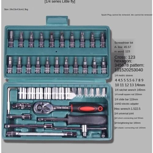 Car Repair Tool Kits Combination Tool Wrench Tweezers Sets Batch Head Ratchet Pawl Socket Spanner Screwdriver 46 pcs