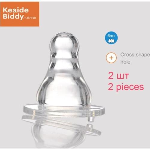 Bionics silica gel highly elastic heat-resistant pacifier cross shaped hole baby nipple for standard caliber on sale KD3159