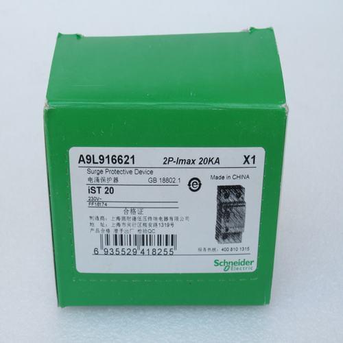 New A9L916621 iST 20 2P 20KA Express Shipping Free