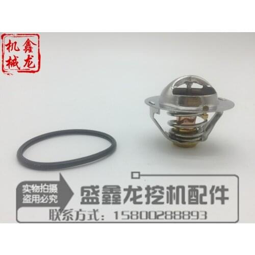 Suitable for Komatsu PC120/130/200/210/220/230/300/360-6-7-8 thermostat thermostat