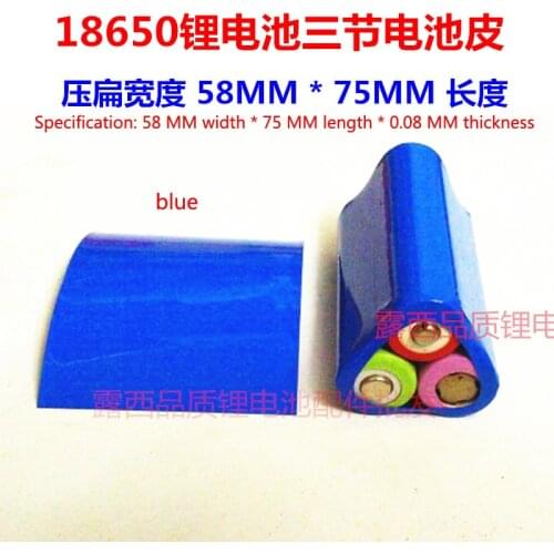 Product type 3 section 18650 lithium battery skin heat shrinkable casing PVC heat shrinkable film contraction insulation casing