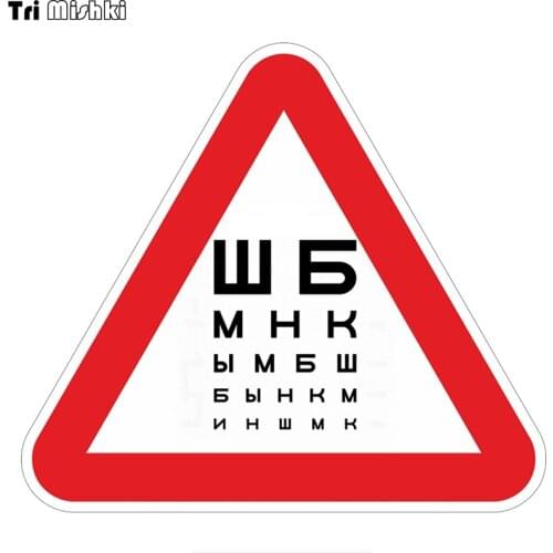 Tri Mishki WCS569 15x13.5cm russin Winter tire sign NOT BY GOUT badge spikes funny car stickers auto automobile decals