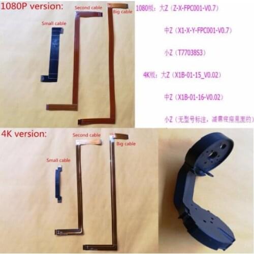 1080P / 4K Drone RC Quadcopter spare parts 1080P / 4K version PTZ cable / GImbal Ribbon Cable / steering arm