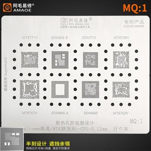 Amaoe High quality Chip BGA Reballing Stencil Kits Set Solder for Android MQ1 Plant tin steel mesh