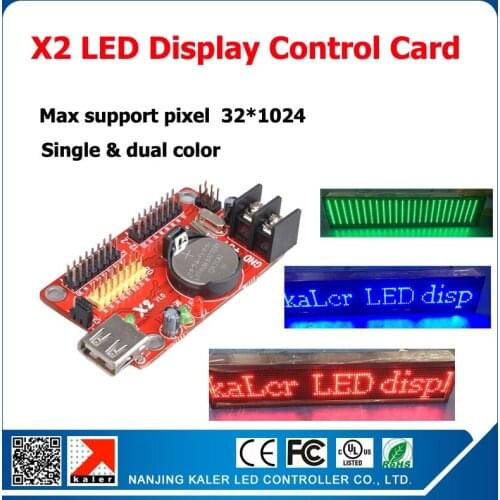 10pcs 1 lot X2 led sign control card 2pcs HUB12 1pcs HUB08 display control card get another 1pcs led control card as a present