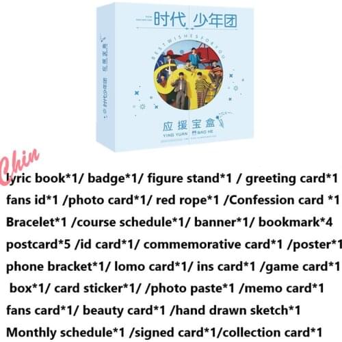 Teens in Times TNT Zhang Zhenyuan He Junlin Song Yaxuan Ma Jiaqi Liu Yaowen Ding Chengxin Yan Haoxiang Gift Box With Postcard