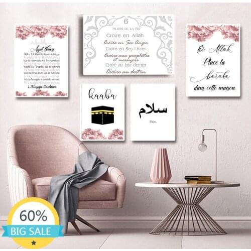 Full Square Round Diamond Painting Allah Islamic Quran Quotes Muslim Diamond Embroidery Mosaic Cross Stitch Kits Home Decor Gift