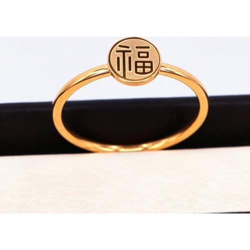 New Heat Chinese Style Blessing Round Anillo Tail Bague Stainless Steel Gold Color Ring For Women Anniversary Gift wholesale
