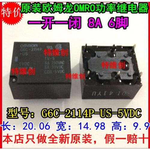5 Free shipping new original relay G6C-2114P-US 5VDC 5V opening and closing 8A 6 feet relay