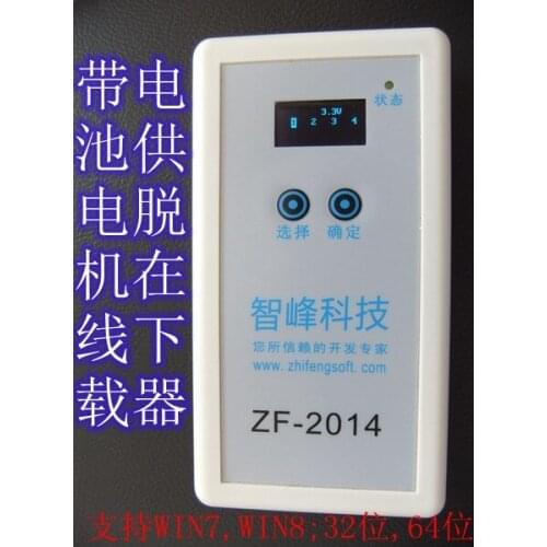 ZF-2014 Avr S5x Xmega Off-line Offline Downloader Programmer Usbisp