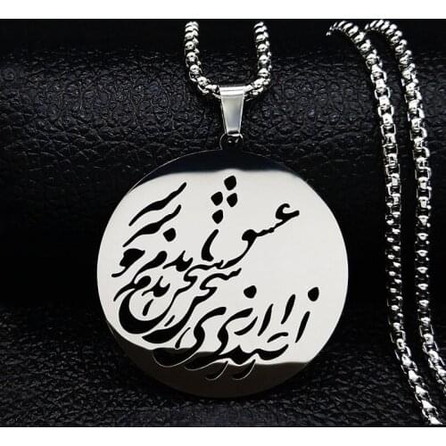 JYTF Vintage Necklaces