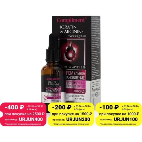 Compliment Hair Care Products