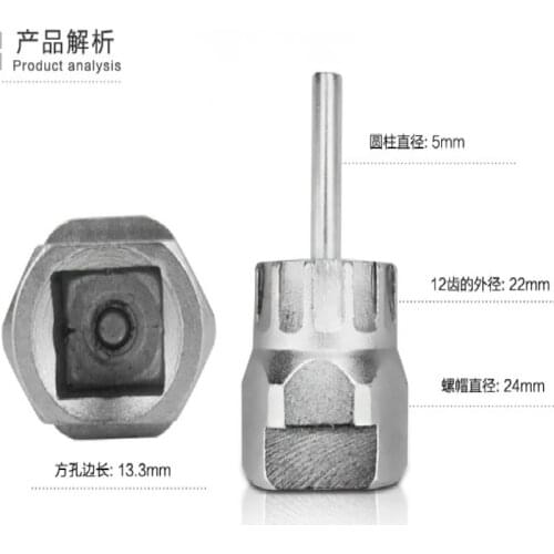 ETA BIKE Socket Wrenches