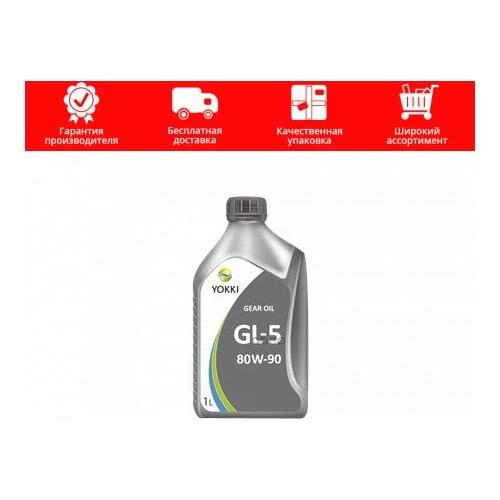 YOKKI Lubrication Systems