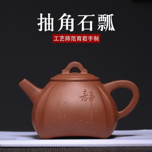 Purple Sand Teapot Raw Mine Downhill Sludge Hand-made Corner Drawing Stone Pot Factory Direct Selling One Substitute