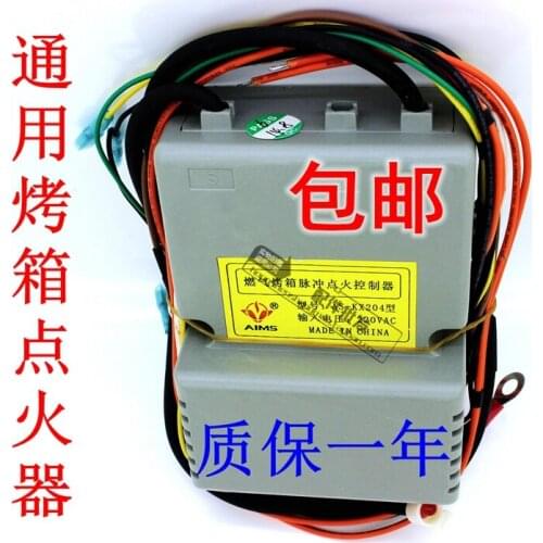 Gas Oven Pulse Igniter Ignition Controller New Mainan Baoli Baoxiang Xing AS-KX204 Type