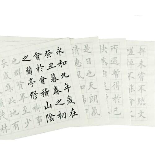 Medium Regular Script Copybooks Calligraphy Xuan Paper Copybook 20pcs 34*70cm Chinese Regular Script Calligraphie Copybook