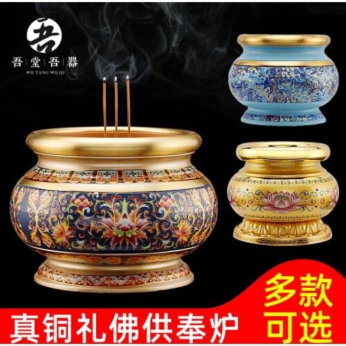 Incense Burner Pure Copper Household Indoor Worship Extra Large Buddha Worship Aroma Incense Burner Buddha Supplies Sandalwood