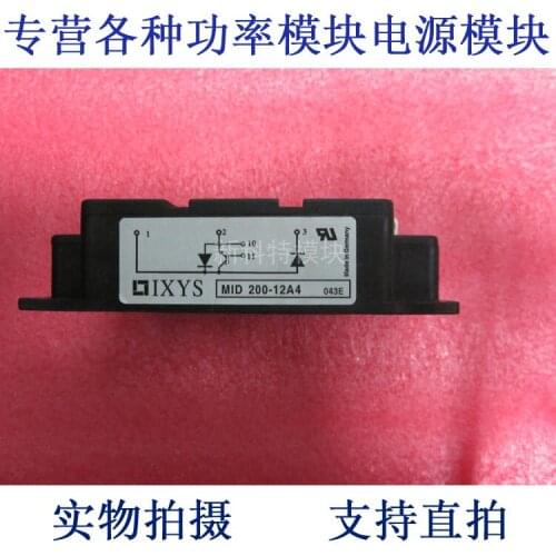 MID200-12A4 200A1200V IGBT chopper module