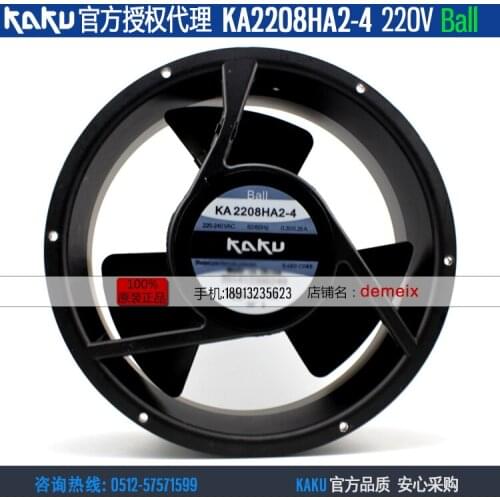 NEW KAKU KA2208HA2-4 AC220V 0.3A/0.26A ball bearing 3 Fan leaf Axial cooling fan