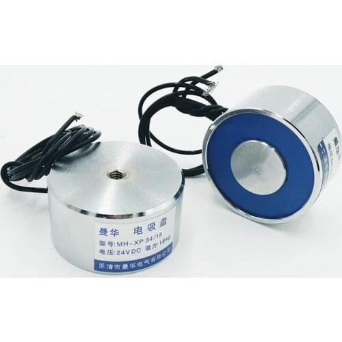 DC12V 34mm Holding Electric Magnet P34/18 24V 18Kg 180N Sucker Solenoid Electromagnet