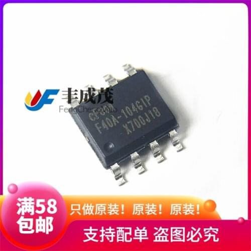 100% New&original EN25F40A-104GIP F40A-104GIP SOP8 In Stock