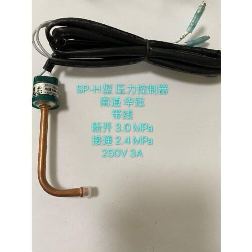 SP-H pressure controller OFF 3.0 Mpa ON 2.4 Mpa 250V 3A Nantong Huaguan