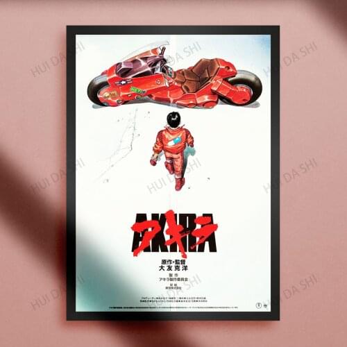 Akira Movie Poster, Akira Cyberpunk, Manga Movie, Manga Poster Art, Animated Movie Poster, Retro Home Decor, Wall Art
