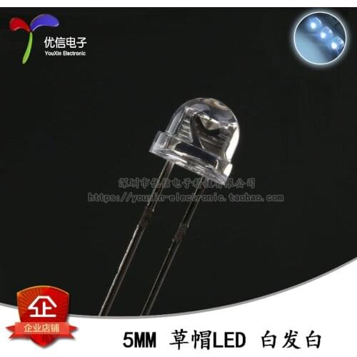 50 PCS 5 MM/F5 straw hat white hair white LED light-emitting diode LED 4.8 MM white light bead short feet