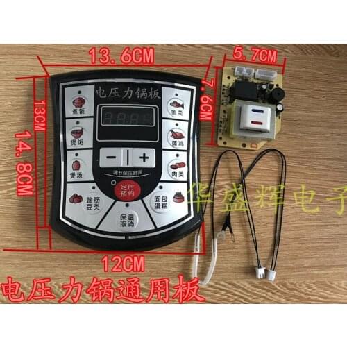 Electric pressure cooker accessories electric pressure cooker motherboard control board repair board modification board
