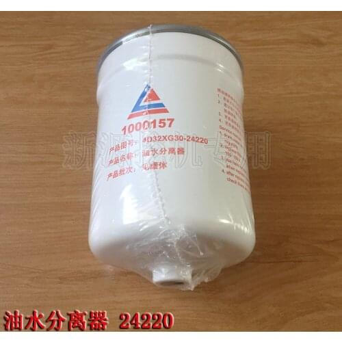 Make for New source wheel excavator electric spray 4D32XG30 engine filter Wood oil filter oil water separator