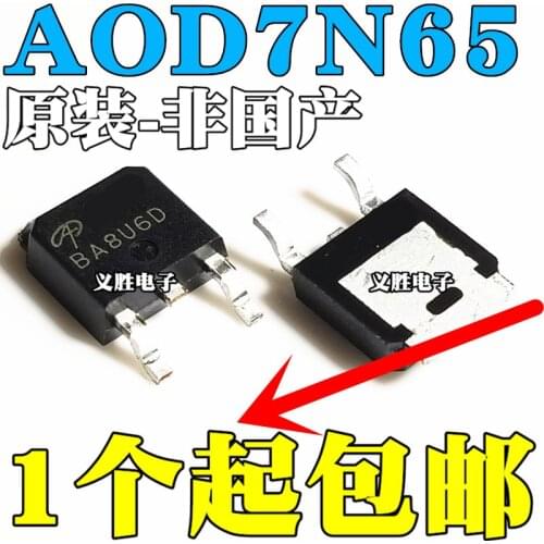 Original 5pcs/ AOD7N65 7A 650V TO252 D7N65