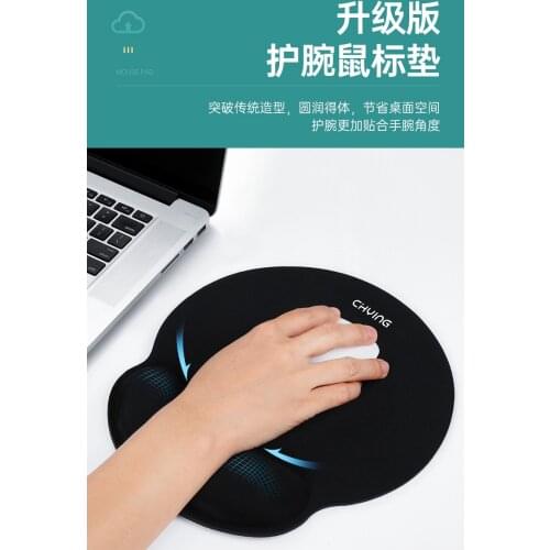 Wrister Protective Mouse Pad Wrist Pad Thick Non-Slip Memory Foam Solid Color Three-Dimensional Office Comfort E-Sports Games