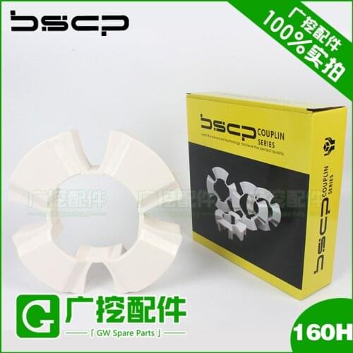 Free shipping for 160H excavator buffer connection rubber shock absorption rubber Kobelco SK320-6e 300 330 350 - 6 - 8 coupling