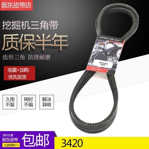 Free Shipping Kobelco triplex excavator sk200-5-7120sy135 Fan air-conditioning belt 3420