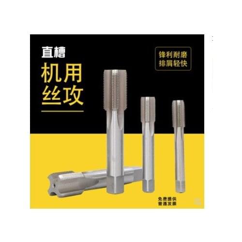 M17M18x *0.5*0.75*1*1.25*1.5*1.75*2 pitch Metric HSS Right hand Tap