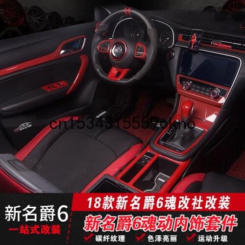 For MG6 2017-19 Interior Carbon Fiber Gear Trim Strip Steering Wheel Trim Patch