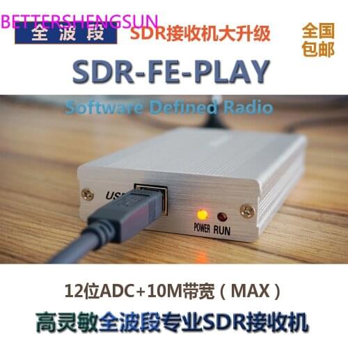 10KHz-2GHz broadband high-performance software radio SDR receiver