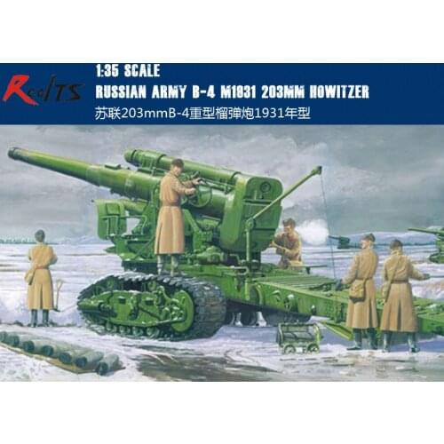 RealTS Trumpeter 02307 1/35 Soviet B-4 M1931 203mm Howitzerr plastic model kit