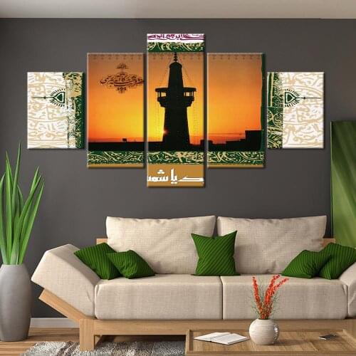 Modular Pictures Home Decoration Wall Art Canvas Muslim Islamic Religion Poster Decor 5 Piece Painting HD Printed Photo