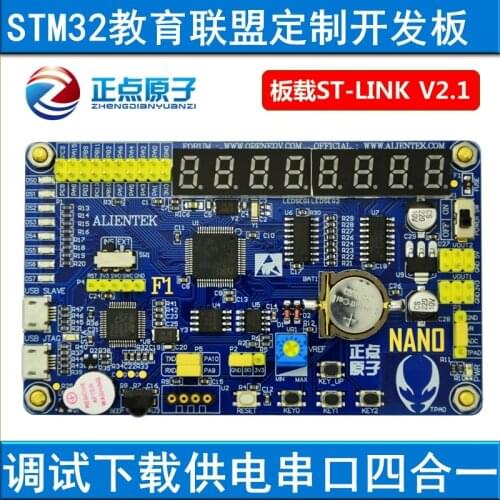 STM32F103RBT6 development board