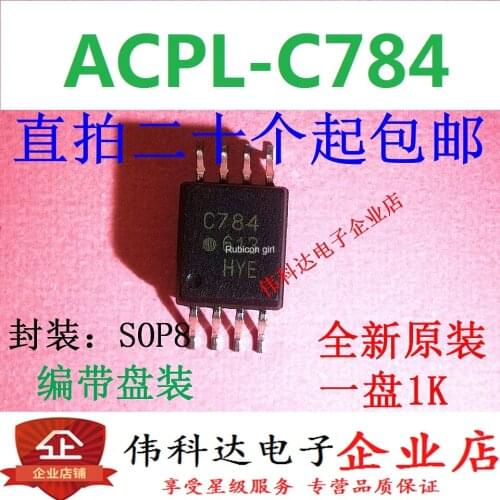 Brand new original ACPL-C784 silk screen C784 SOP8/patch quality assurance can be directly photographed