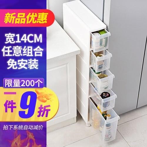 Bedside cabinet narrow crack 15cm ultra-narrow style kitchen refrigerator side washing machine side shelf toilet floor