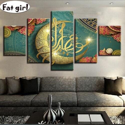 Retro Arabic on crescent full square round drill diamond painting mosaic embroidery cross stitch handmade crafts home decor gift