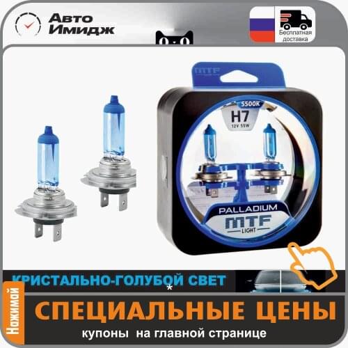 MTF H8 Xenon Bulbs (PGJ19-1)